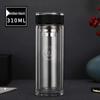 Kuangdi Double-Layer Glass Tea Infuser Bottle