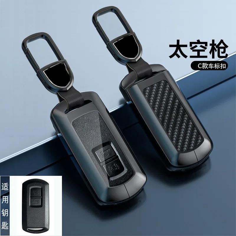 Universal Key Cover For Honda Pcx160/Ns110R/Pcx125 & Haojue Uhr125 - Waterproof Anti-Loss Key Case Key Shell Keybag Keychain