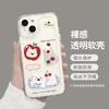 Sleeping Puppy is suitable for Apple 17ProMax mobile phone case, the new iphone16 advanced sense 15 cartoon 13 anti