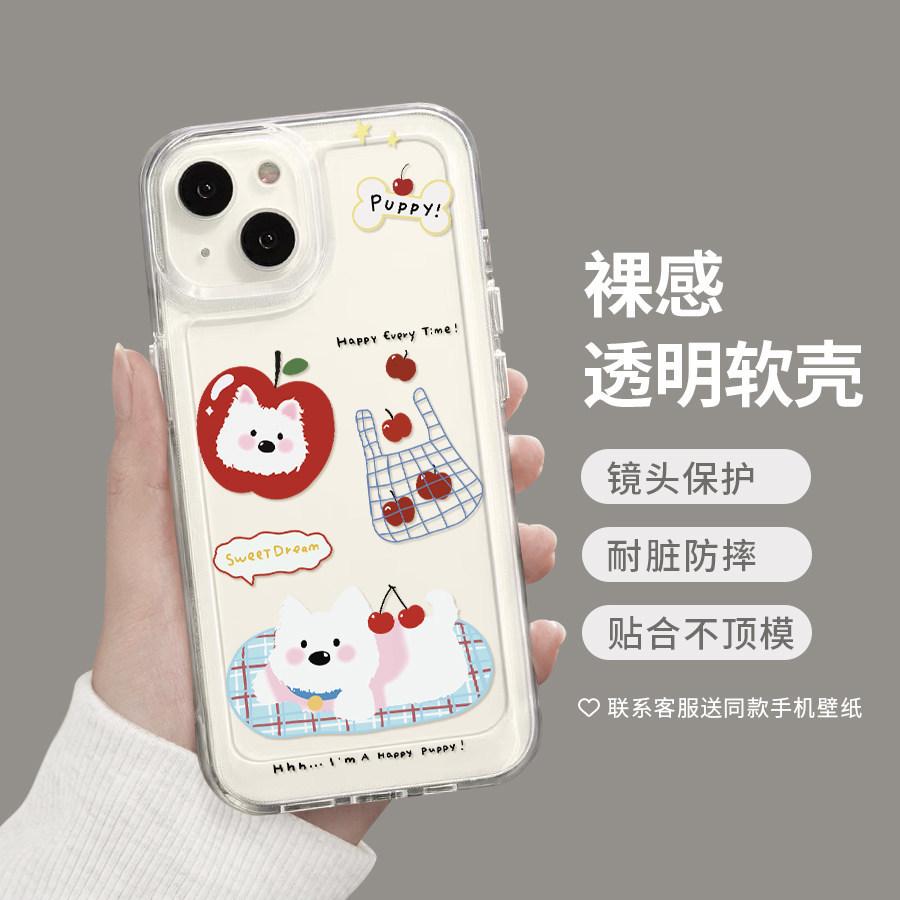 Sleeping Puppy is suitable for Apple 17ProMax mobile phone case, the new iphone16 advanced sense 15 cartoon 13 anti