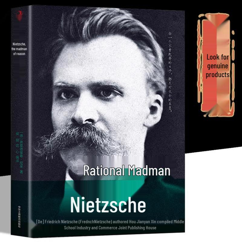 Rational Madman: An Inspirational Biography of Friedrich Nietzsche Standard Size