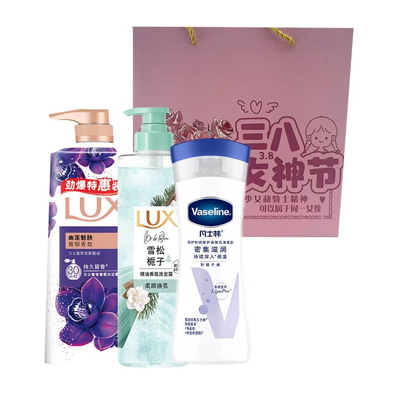 Lux Hydrating Bath & Shower Gel