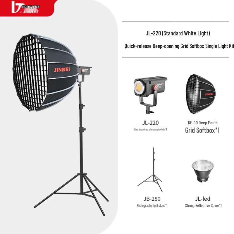 JINBEI JL-220W LED Video Fill Light with Deep Softbox