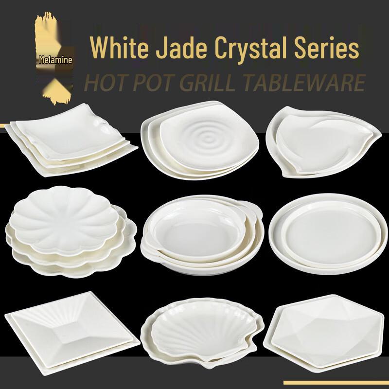 Yi Pan Melamine Chinese Dumpling Plate