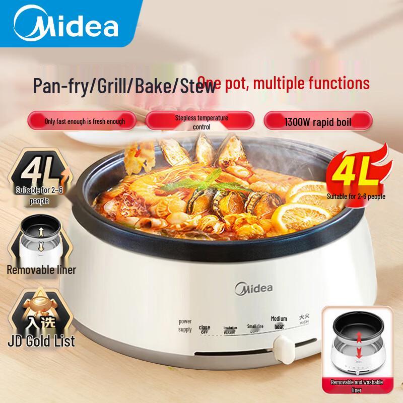 Midea Multi-functional Electric Hot Pot