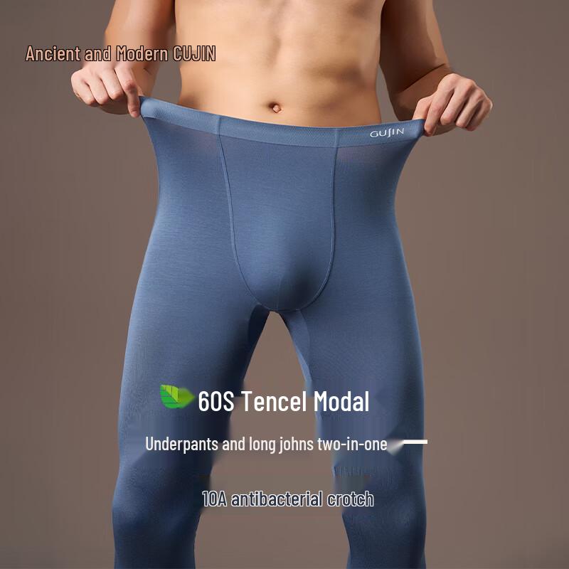 GUJIN Men's Seamless Modal Thermal Underwear