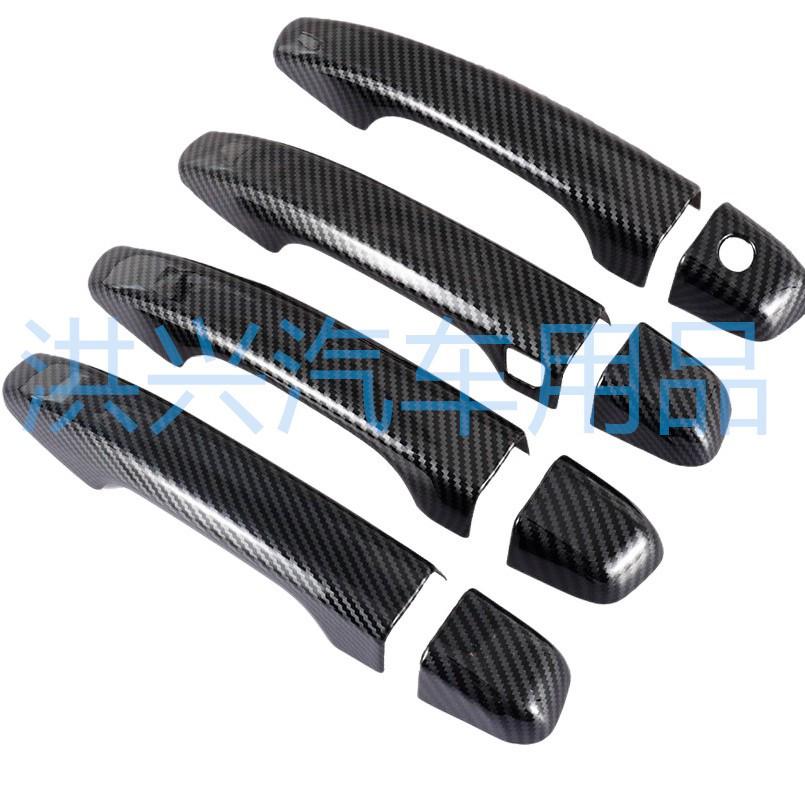 Tenth Gen Accord 2018 Handle Pull Decorative Shell Sticker - Electroplated Bright Black Carbon Fiber Upgrade