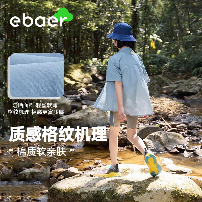 

Детская унисекс футболка с коротким рукавом EBAER для защиты от солнца 140