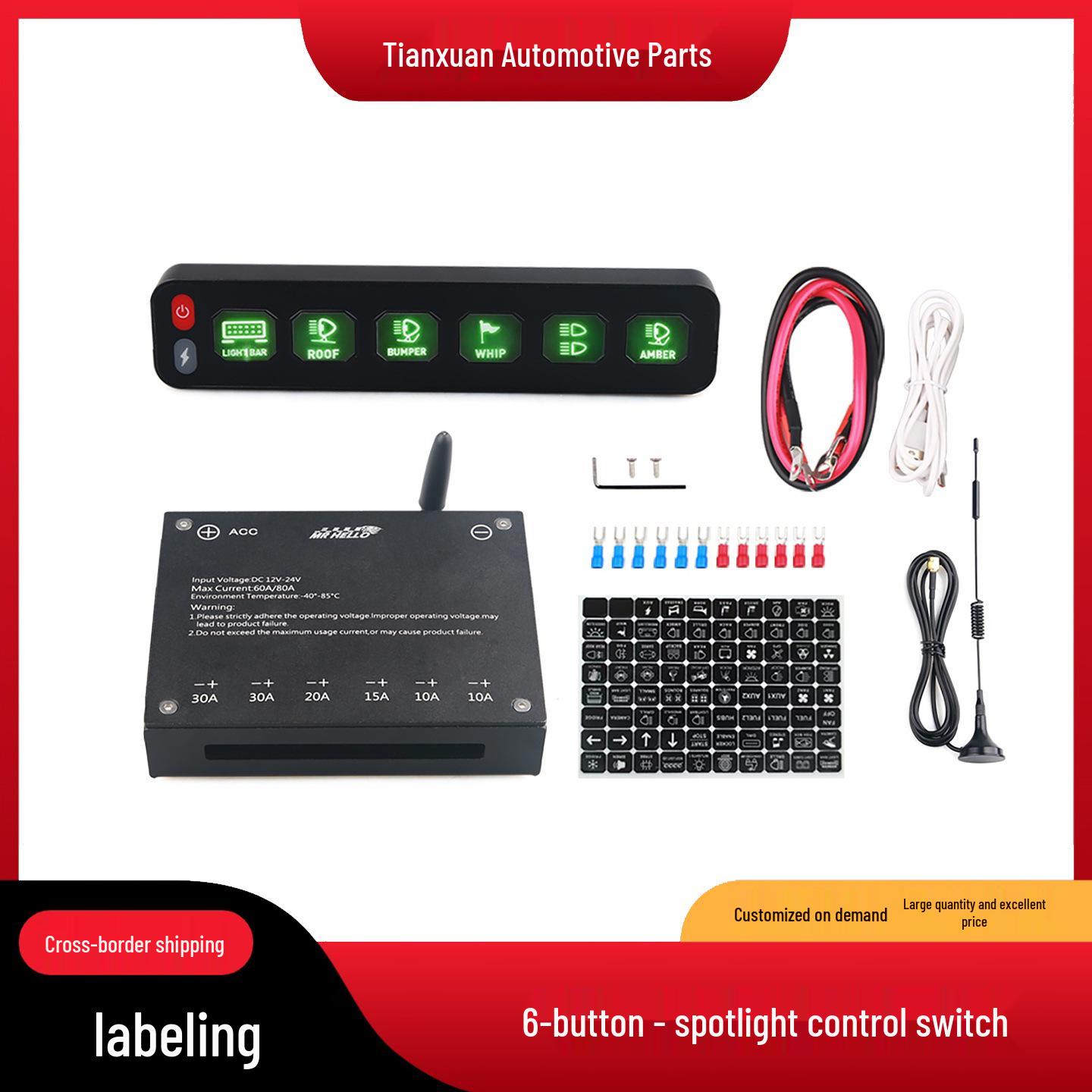 Six-Way Remote Control Spotlight: High-Power LED Switch for Off-Road Vehicle Tank 300