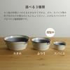 Kamoshika Tool Shop Mortar and Pestle, Made In Japan, Banko Ware Ceramic, Flat Bottom (Black Mortar and Pestle)