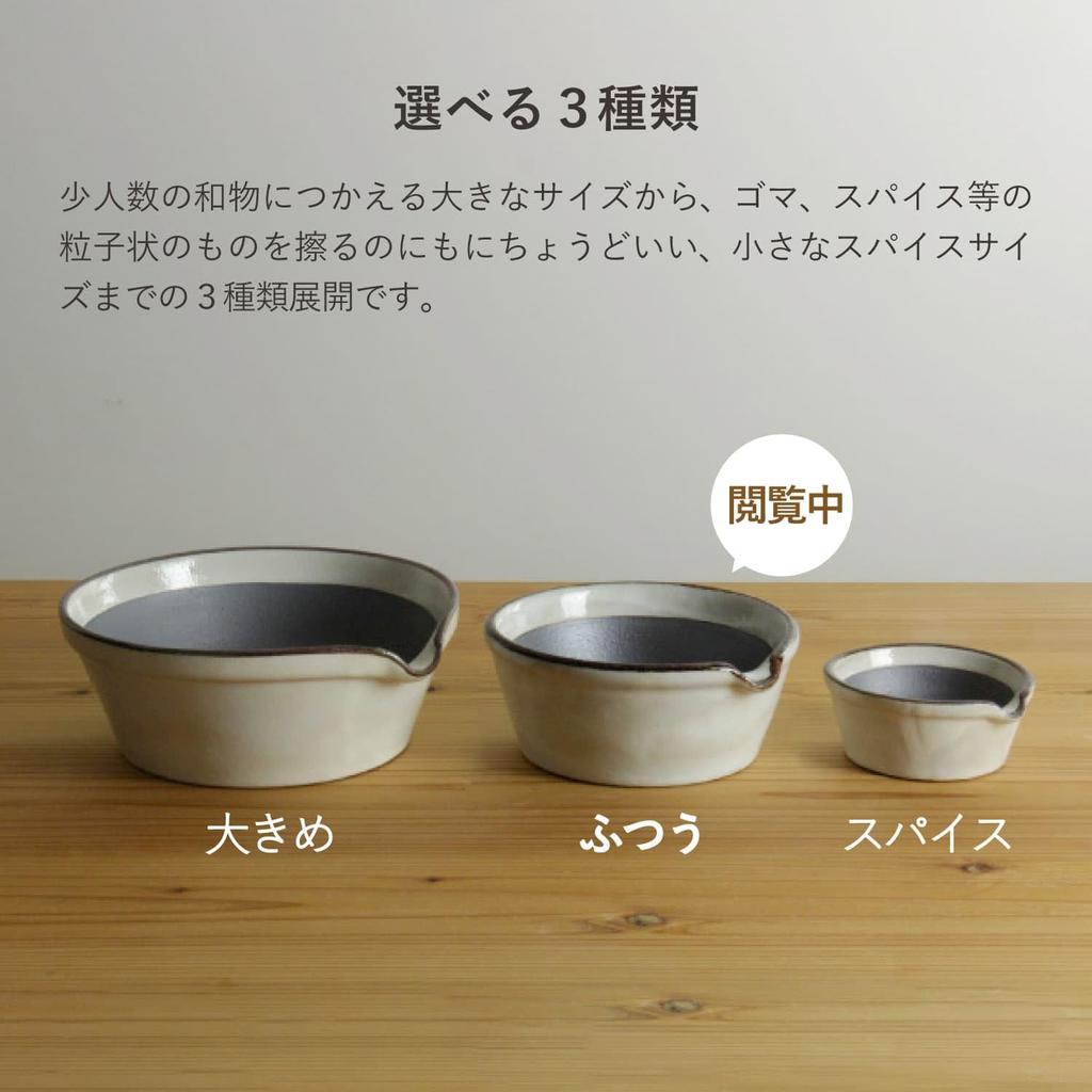 Kamoshika Tool Shop Mortar and Pestle, Made In Japan, Banko Ware Ceramic, Flat Bottom (Black Mortar and Pestle)