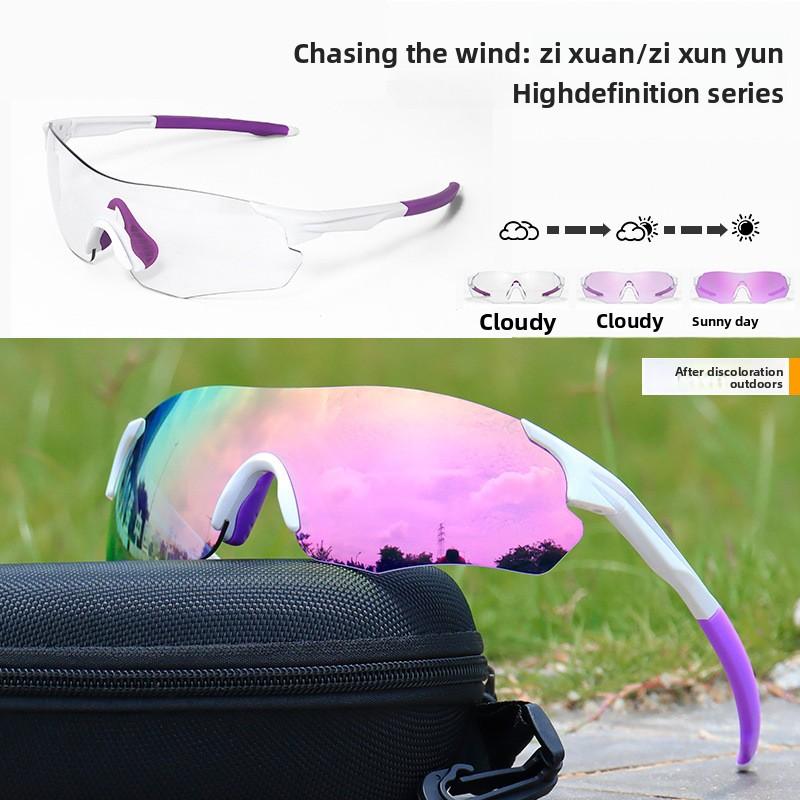 Flat Replacement Cycling Glasses Day and Night TR90 Anti-ultraviolet Discoloration Goggles Outdoor Running Glasses