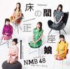 Musikkalbum