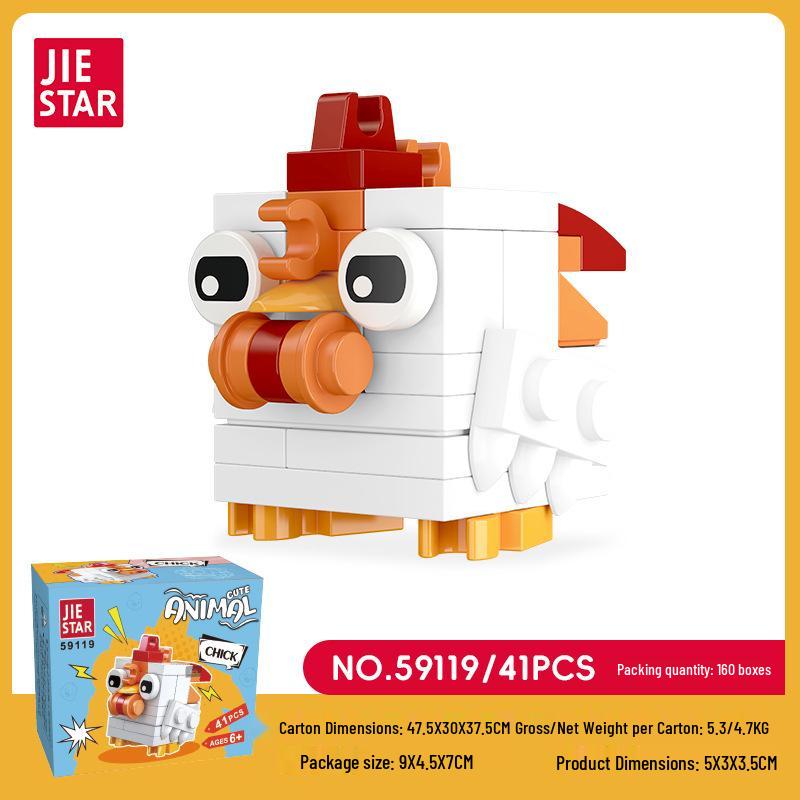 Jie Xing Educational Insect & Marine Animal Stacking Blocks Toy