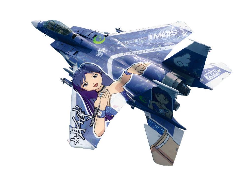 Hasegawa Strike Eagle THE Kisaragi Chihaya SP269 F-15E IDOLM@STER 1/48