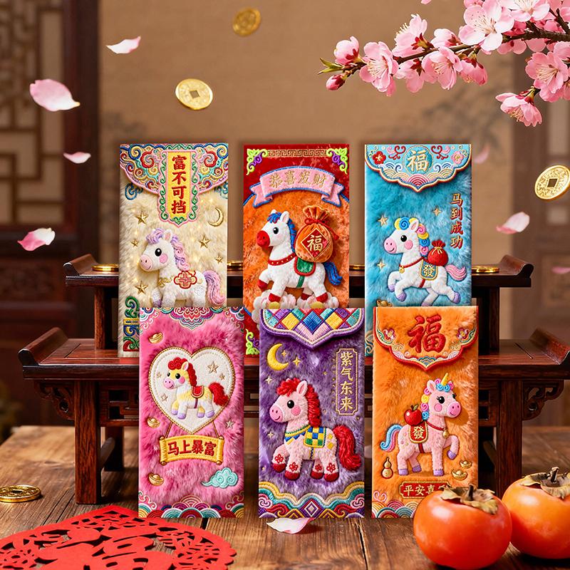 6Pcs/Pack 2026 Year Of The Horse Chinese Year Lucky Money Envelopes Cartoon Red Packet For Spring Festival