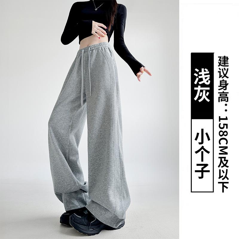 Grey sweatpants women's spring and autumn new straight sweatpants casual small banana lulu narrow wide-leg pants