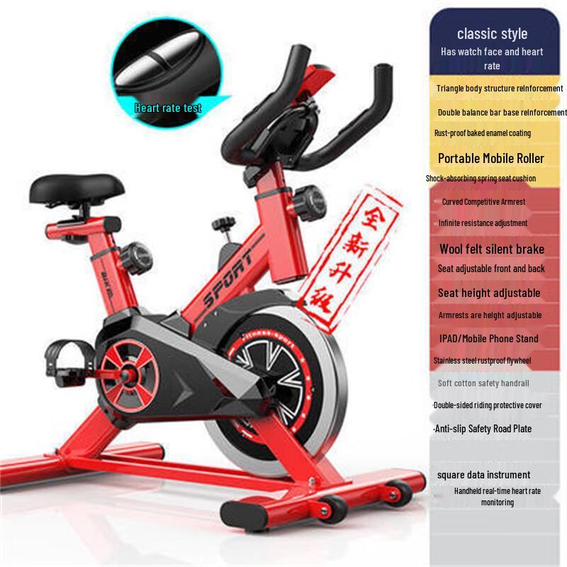 Dragon Vision Велотренажер для домашнего фитнеса