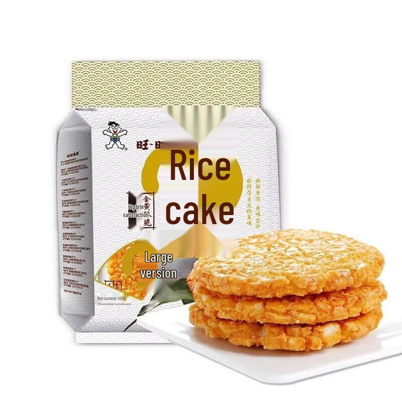 Wang Wang Rice Crackers