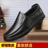 Leather Shoes Men's New Breathable Versatile Casual Shoes Middle-aged and Elderly Father Shoes Business Dress Men's Shoes One Pedal Doudou Shoes