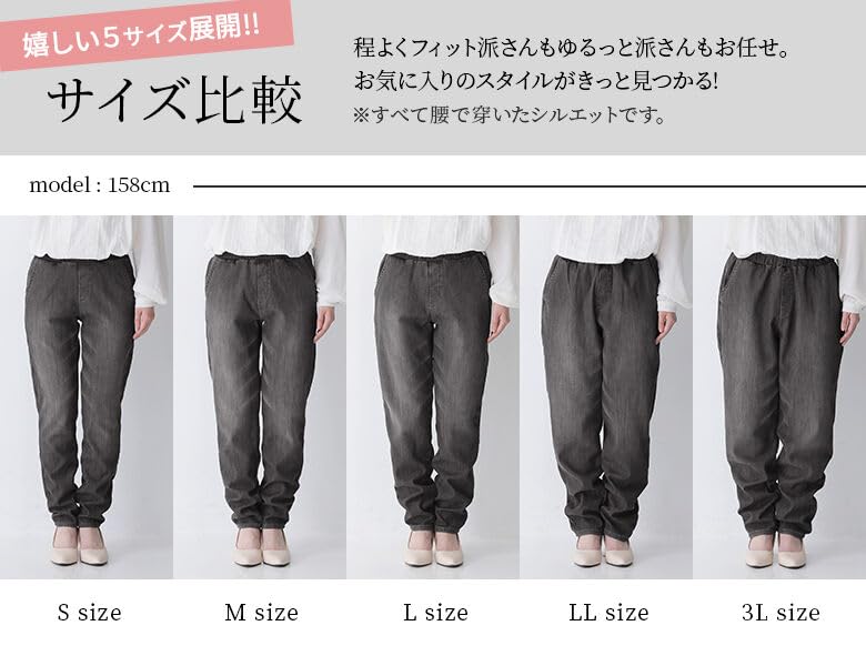 Oshare Walker Denim Leggings for Long Pants with Fleece Loose Elastic and Pin0063 n'OrLABEL Velvet-Lined Women, Lining, Warm, Stretch, Fit, Waist,