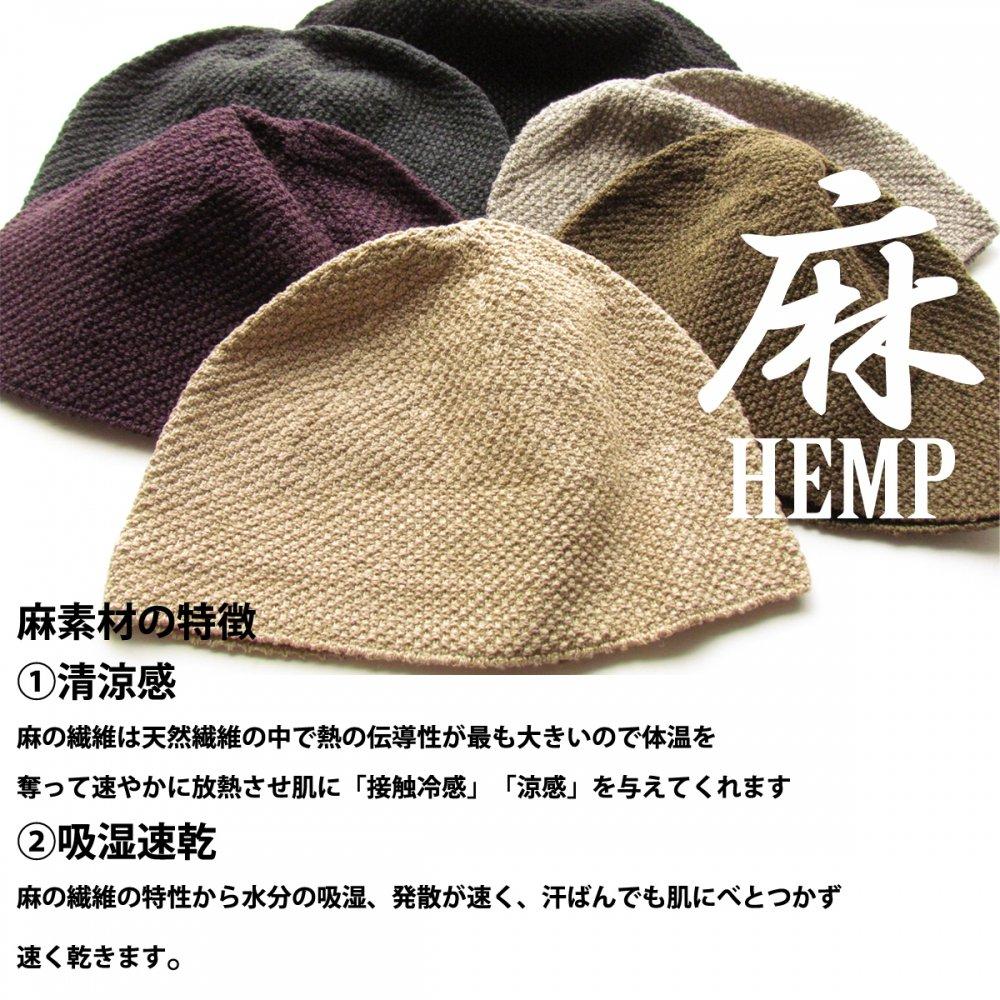 EdgeCity Hemp Seamless Islam Watch Cap Beanie M 58cm Black