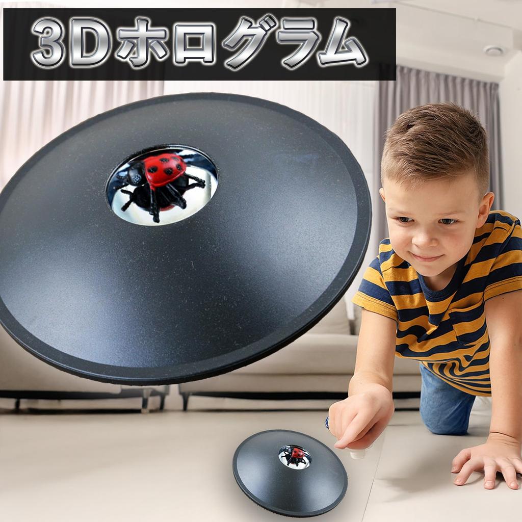 Hyack 3D Hologram 3D Levitation 3D Mirror Scope Concave Mirror Experiment Illusion Creation Wonder (Ladybug)