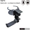 Newseed seena Aluminum Rotating Multifunctional Headphone Hanger with Drink Black 360° Holder, SE-E02A3601-BK