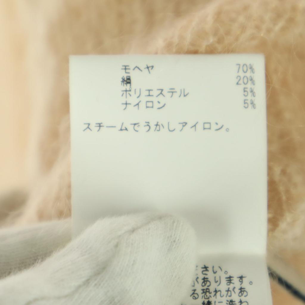 Beauty Products ANAYI Long Sleeve Knit 38 Beige Women Used