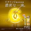 Melano CC Medicinal Spot Concentration Treatment Premium Serum (20ml) Whitening Acne Spots Pores