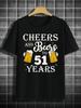 Unisex O Neck Tee 51 Birthday Beer Cheers Graphic Print Cotton Short Sleeve Loose Summer Street Breathable Daily Casual Basic Tee