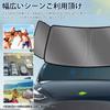 LIMSTYLE Windshield Sunshade for Honda New JOY Joy 3rd Generation Light Heat Shade UV Car Polka Dot Storage Bag Easy Direct from the Manufacturer