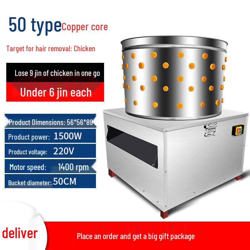 Poultry Plucking Machine