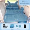 OEINGOEING Car Inflatable Travel Mattress