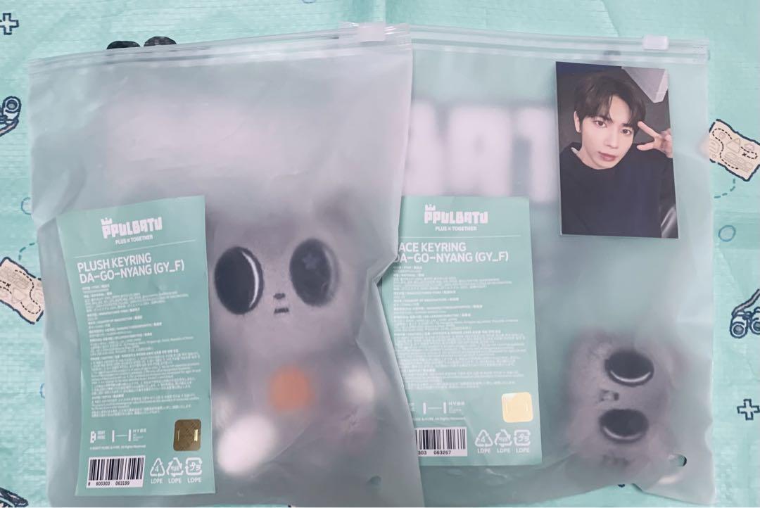 

[Б/У] txt Пурбату Плюшевый Брелок для Ключей Коллекционная Карточка Дагонян Тэхён