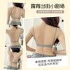 Thin shoulder straps seamless underwear women's small breasts gather and show large breasts to prevent sagging new popular beautiful back bra cover