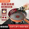 SUPOR 28cm Non-stick Frying Pan with Lid