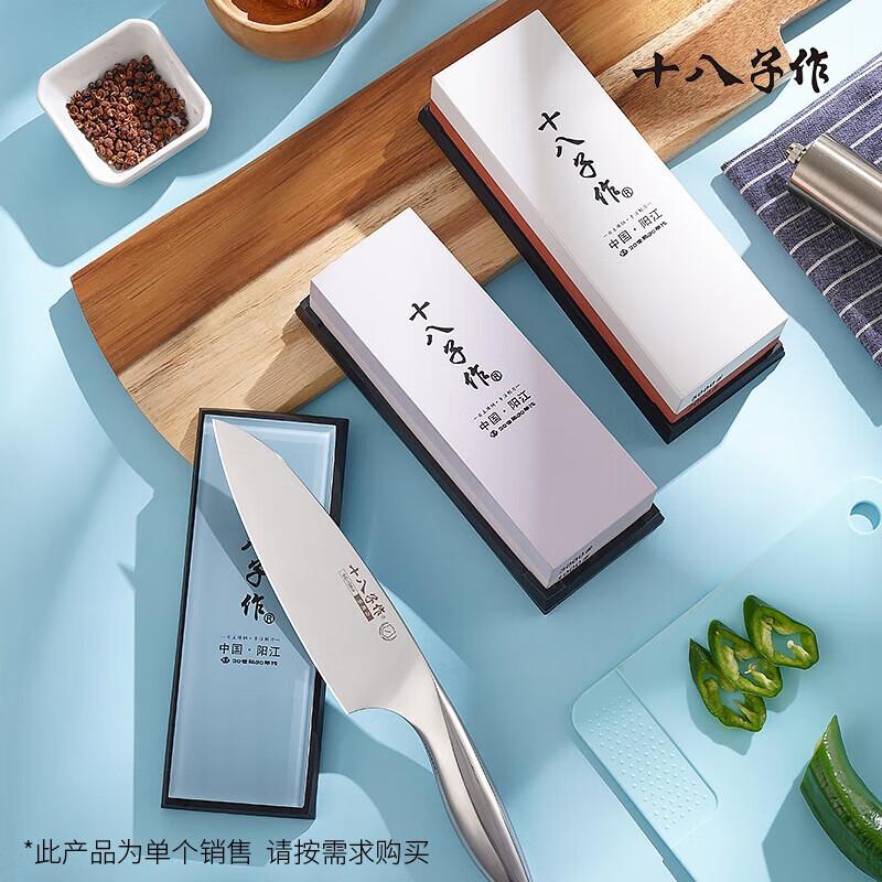 Shibazi Professional Double-sided Whetstone