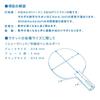Victas SWAT CARBON Chinese Penholder Table Tennis Racket 160 x 150 mm 310033 (Offensive)