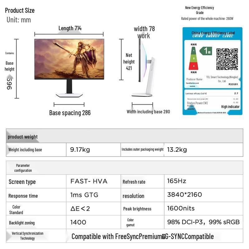 Thunderbird 32-inch Mini-LED Gaming Monitor CN plug (adapter included)
