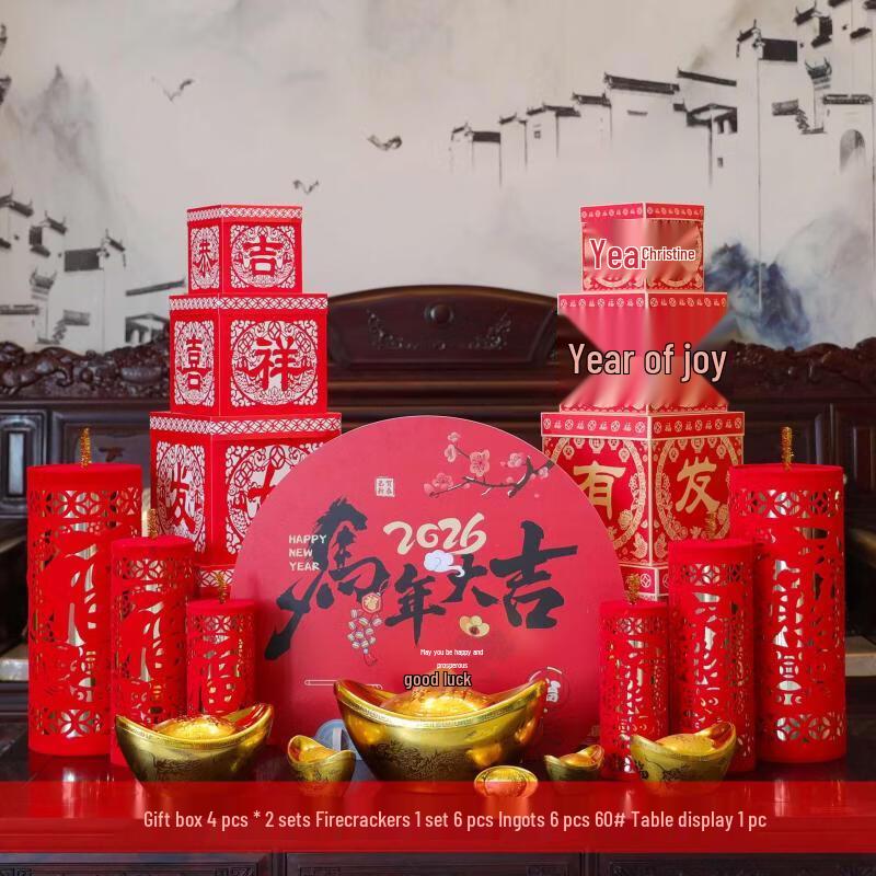 Year of the Horse Auspicious LED Ornament