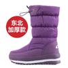 Thickened And Warm Multi-Color Snow Boots In Winter Northeast Plus Velvet Anti-Slip High Tube Women'S Cotton Shoes Comfortable