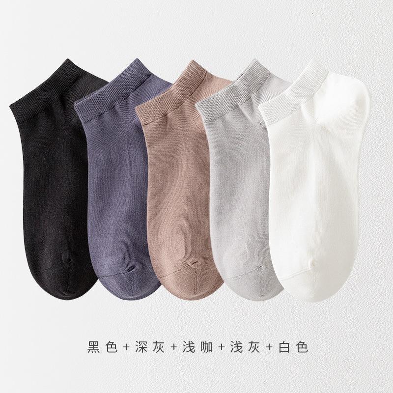 Socks Summer Men's Cotton Non-drop Heel Short Solid Colour Antibacterial Anti-odour Handmade Boneless Cotton Boat Socks
