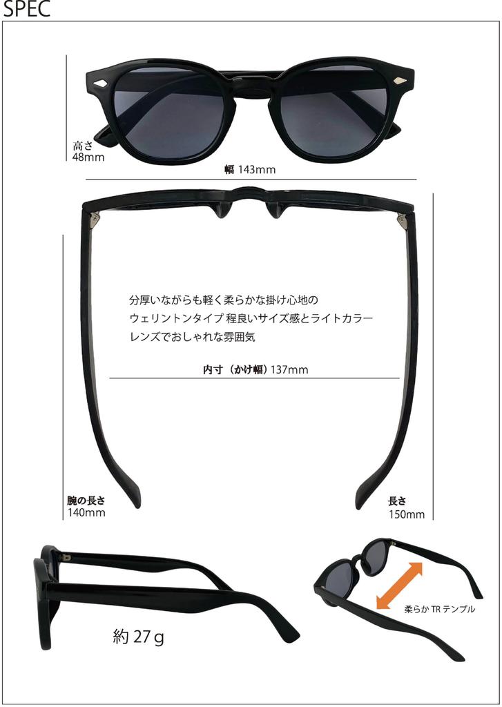 Face Trick Sabae Planning UV and Blue Light Blocking and Soft and Lightweight TR Material Clear Glasses, Men's Women's Sunglasses, Temples,