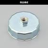 Daytona Oil Filter Wrench Motorcycle Suzuki 14 Sides 66.5mm 96321