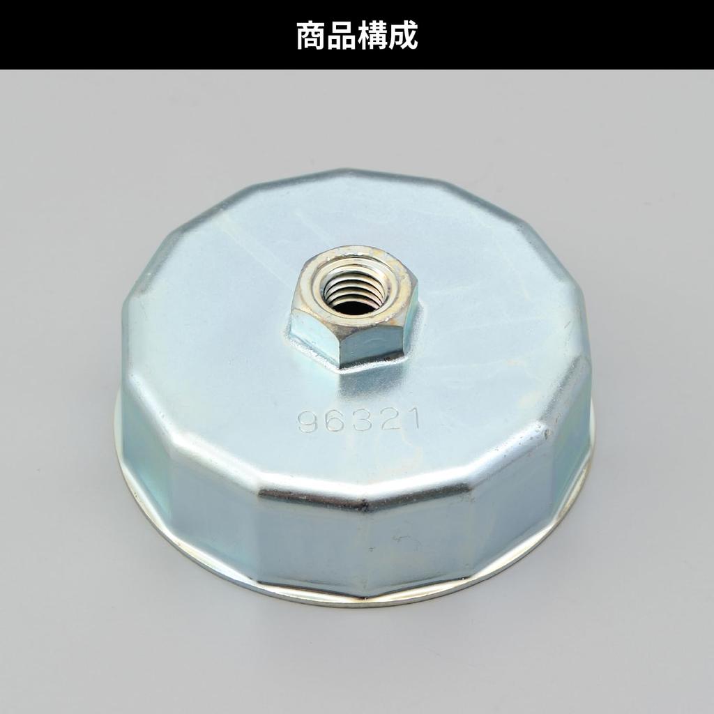 Daytona Oil Filter Wrench Motorcycle Suzuki 14 Sides 66.5mm 96321