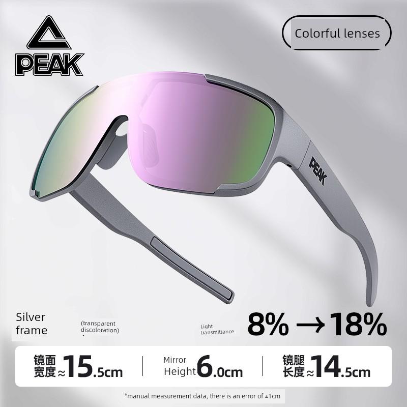 Špičkové turistické brýle, Anti-UV, Vysoká rozlišovací schopnost, Fotochromatické, Venkovní cyklistické, Běžecké, Horolezecké brýle, Anti-glare