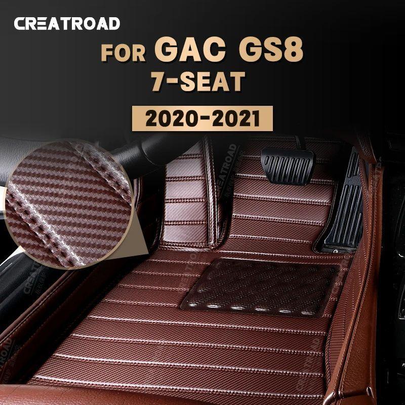 

Carbon Fibre style Floor Mats For GAC Trumpchi GS8 7-Seat Foot Carpet Cover Automobile Interior Accessories темно-коричневого