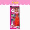 Doll Single Independent Packaging Gift Box Set Girl Small Toy