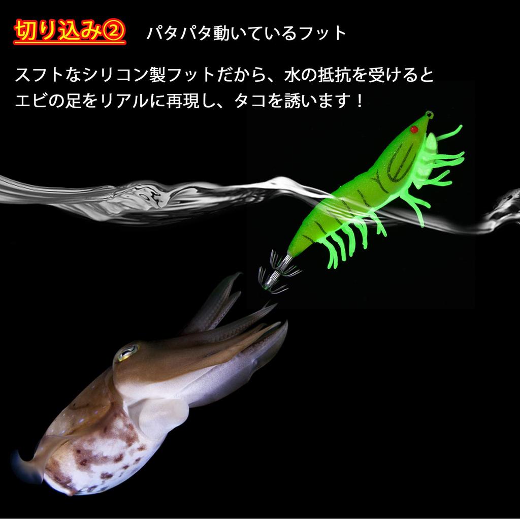 Lure Squid Fishing Highly Luminous Size Octopus Strong Wave Realistic Set Egi, Egi, 3.5, Egi, Motion, Flap-Flap Foot, 8-Color